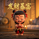 怎么把图片的黑色背景变成白色